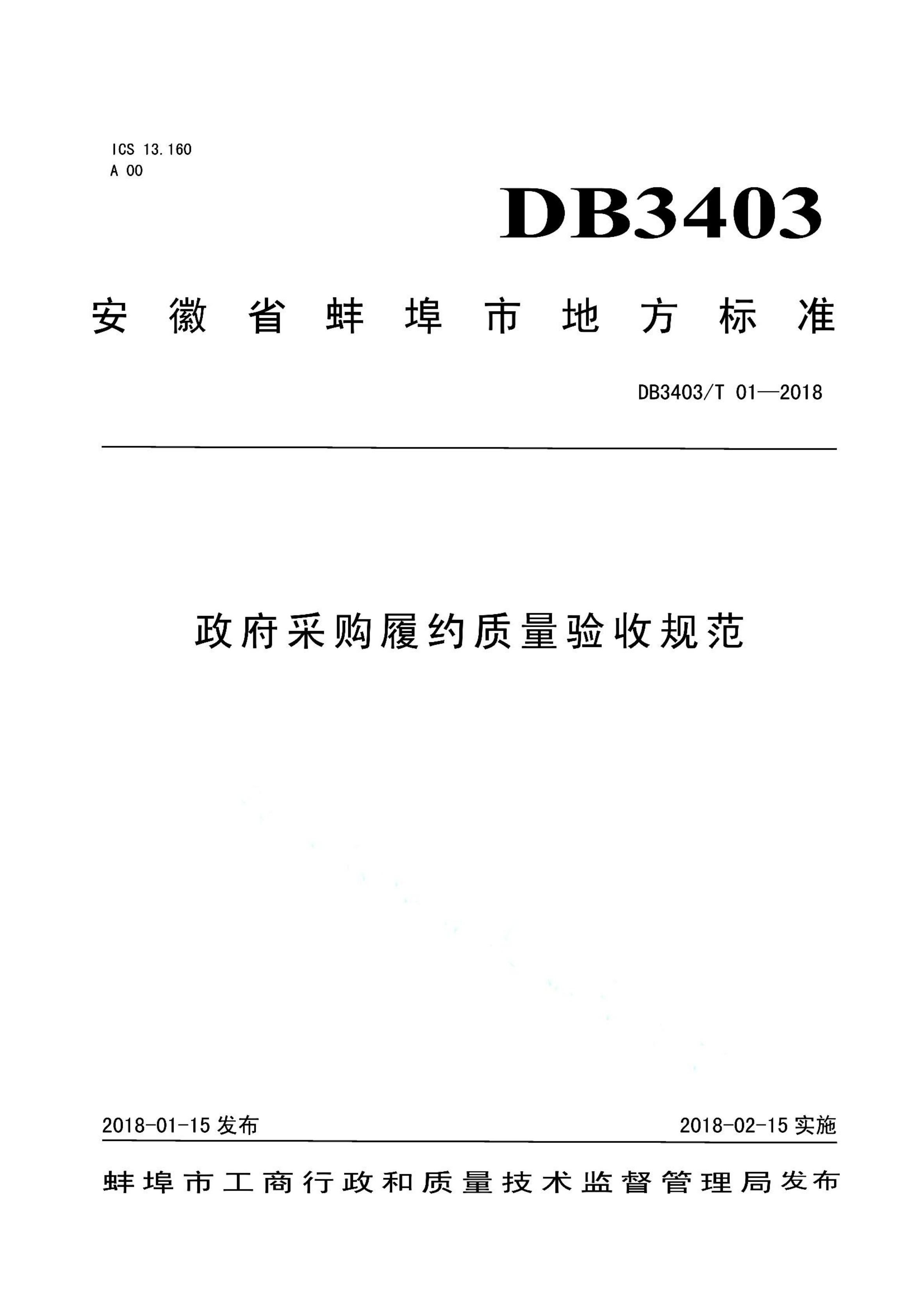 资源详情图